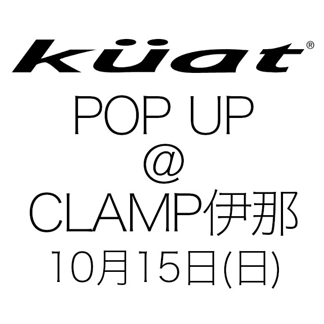 【News】Kuat RacksのPOP UPを長野県伊那市のCLAMP伊那店にて10月15日に開催します。