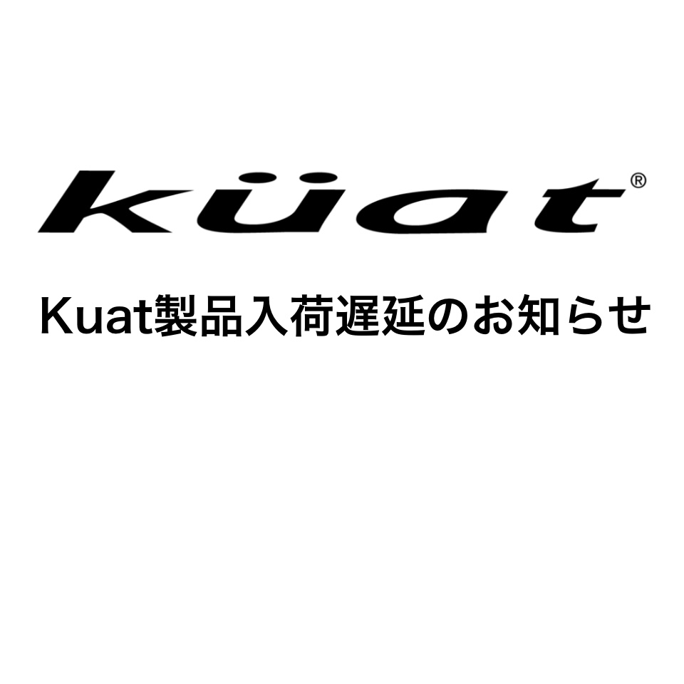 【News】Kuat 製品一部入荷遅延のお知らせ