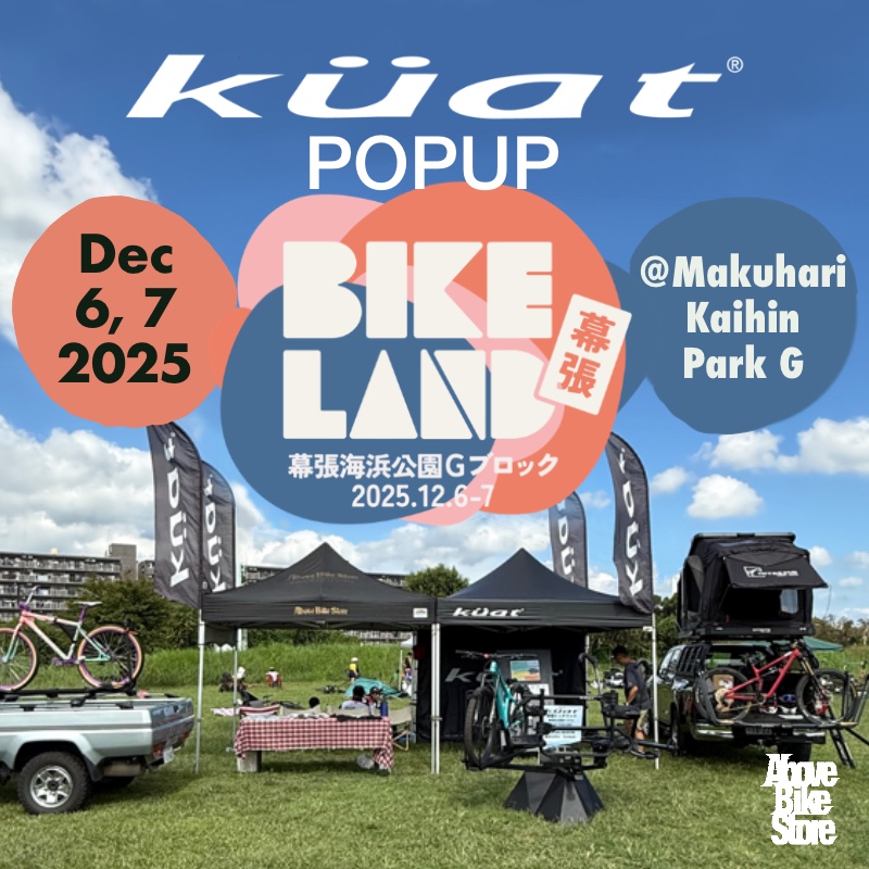News】バイクランド幕張にてKuat POPUPを行います | TOPICS | ABOVE