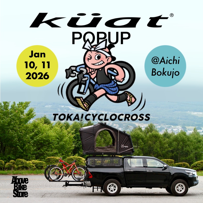 【News】東海シクロクロス 愛知牧場にてKuat POPUPを行います