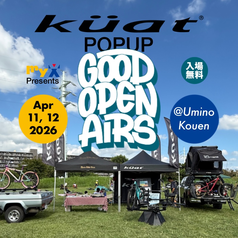 【News】Good Open Airs 2026に出展致します